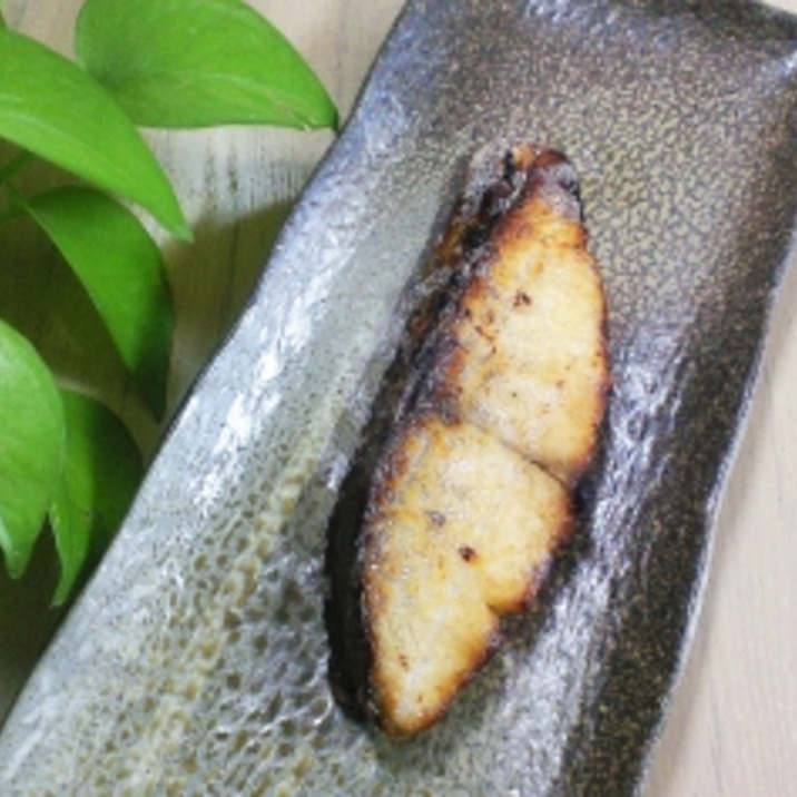 暑い夏に冷めても美味しい焼き魚／サワラの柚子味噌焼